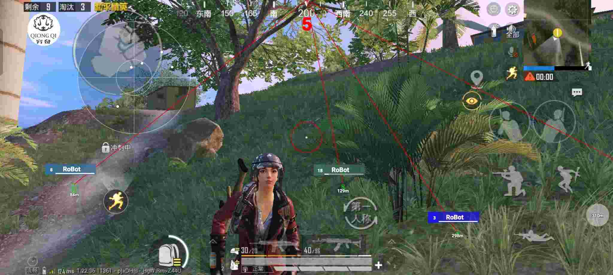 和平精英穷奇直装 - pubg透视自瞄辅助ios辅助预览图